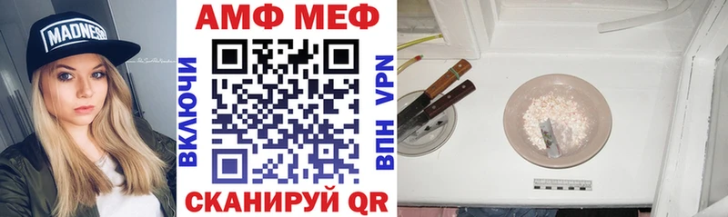 АМФЕТАМИН Розовый  Дюртюли 