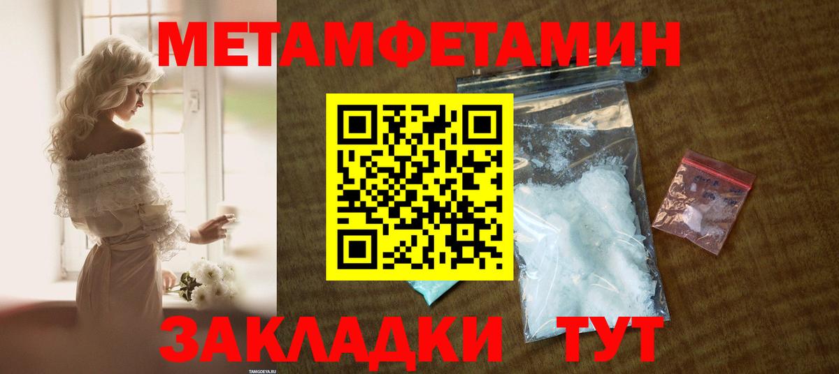 Амфетамин Premium Дюртюли