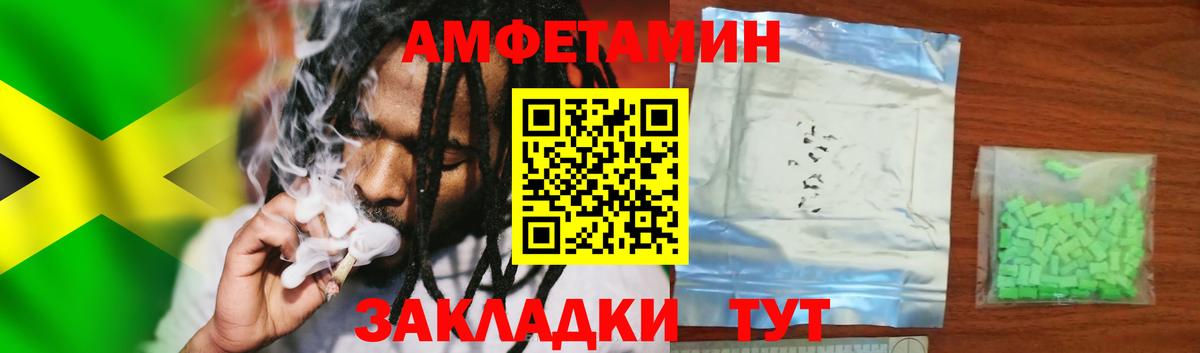 АМФ Premium  АМФ  Дюртюли  Вход с VPN  Amphetamine 