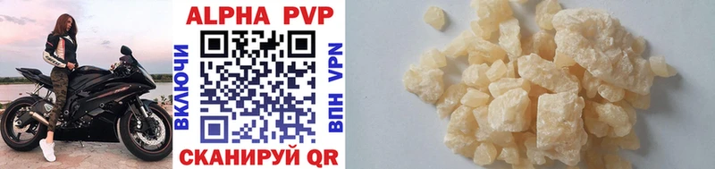 Alpha-PVP VHQ  где продают наркотики  Дюртюли 