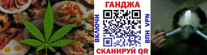 Еда ТГК марихуана  что такое   Дюртюли 