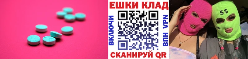 магазин  наркотиков  Дюртюли  Ecstasy диски 