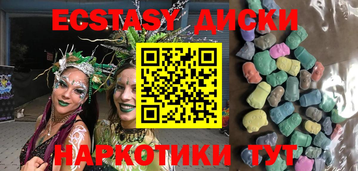 Дюртюли  Ecstasy Philipp Plein  ЭКСТАЗИ  это какой сайт  Вход с VPN 
