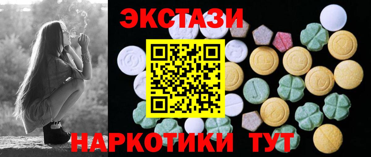 Ecstasy Cube Дюртюли
