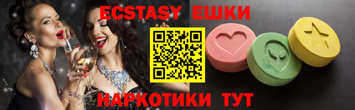 Кодеин  Меф  Вход с VPN  Меф МЯУ МЯУ кристаллы  Дюртюли  Cocaine  КЕТАМИН  Конопля 