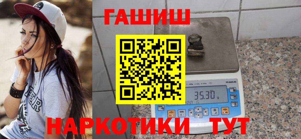 ГАШИШ VHQ  Гашиш  Дюртюли  Вход с VPN  ГАШИШ убойный 