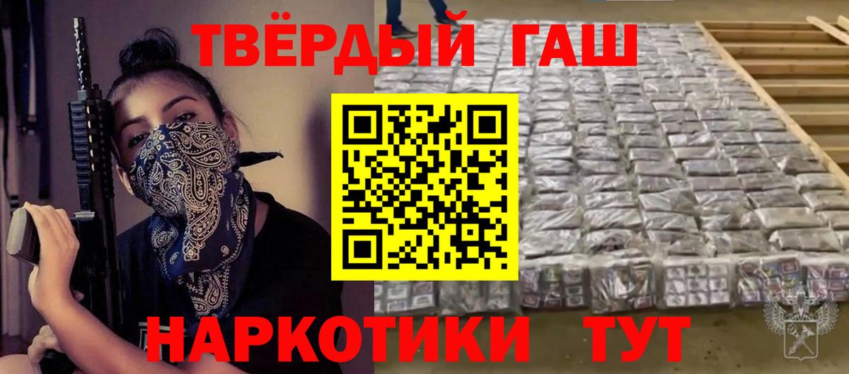 ГАШИШ индика сатива Дюртюли