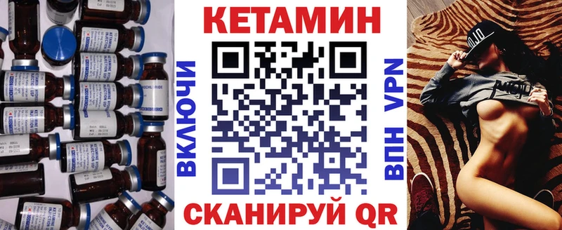 КЕТАМИН VHQ  Дюртюли 