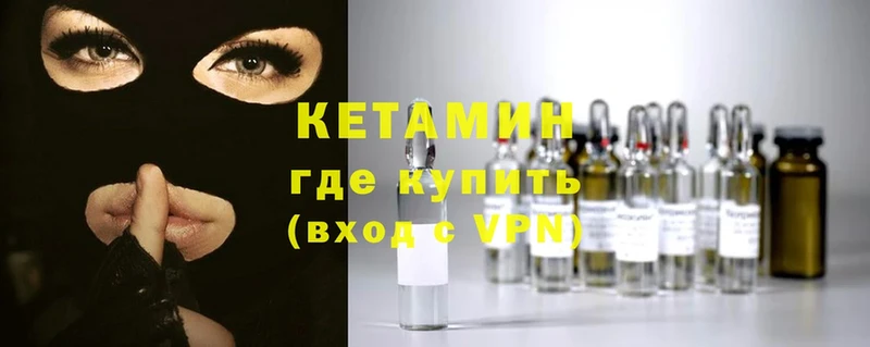 КЕТАМИН ketamine  купить наркоту  blacksprut маркетплейс  Дюртюли 