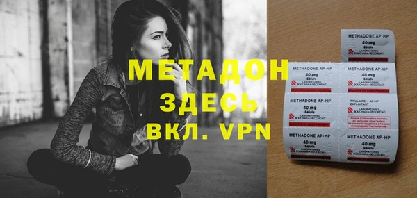 синтетический гашиш Мегион
