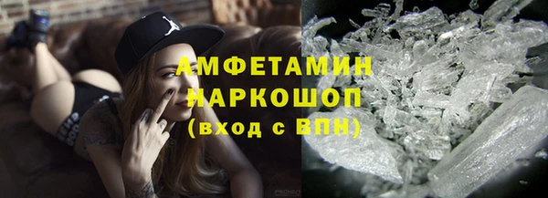 синтетический гашиш Мегион