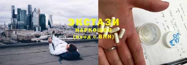 синтетический гашиш Мегион