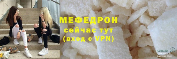 тгк Медногорск