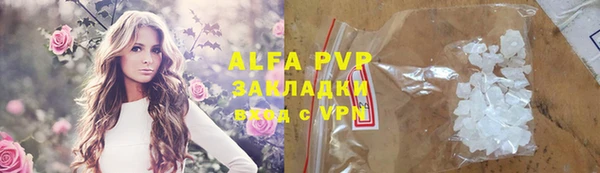 синтетический гашиш Мегион