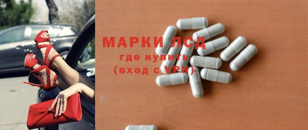 синтетический гашиш Мегион