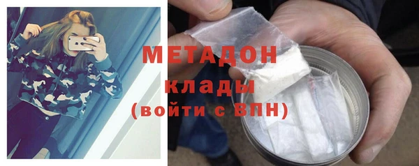 синтетический гашиш Мегион