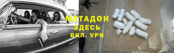 синтетический гашиш Мегион