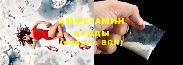 тгк Медногорск