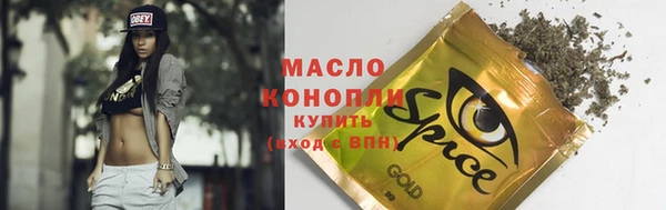 синтетический гашиш Мегион