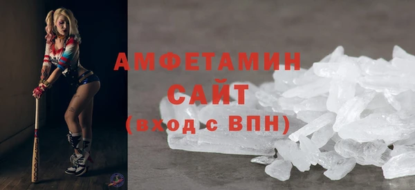 синтетический гашиш Мегион