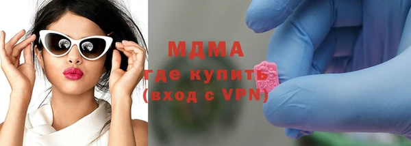 тгк Медногорск