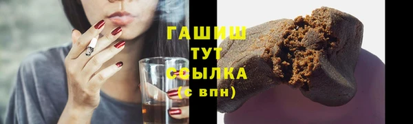 ГАЛЛЮЦИНОГЕННЫЕ ГРИБЫ Беломорск