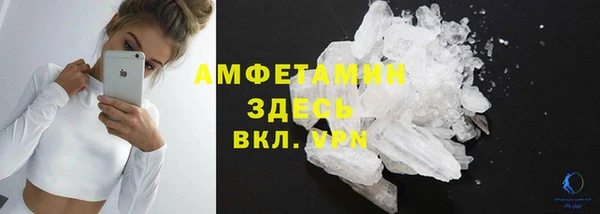 тгк Медногорск