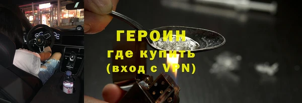 тгк Балабаново
