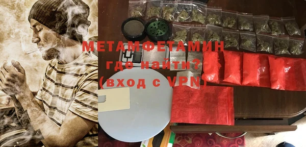 тгк Медногорск