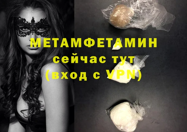 тгк Медногорск