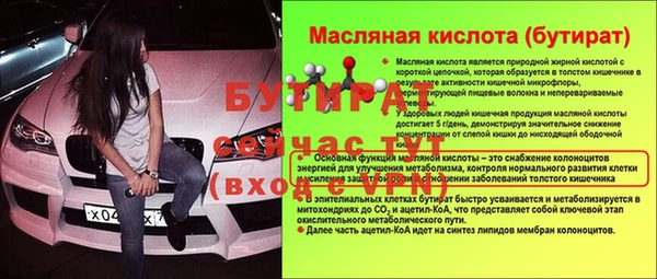 синтетический гашиш Мегион