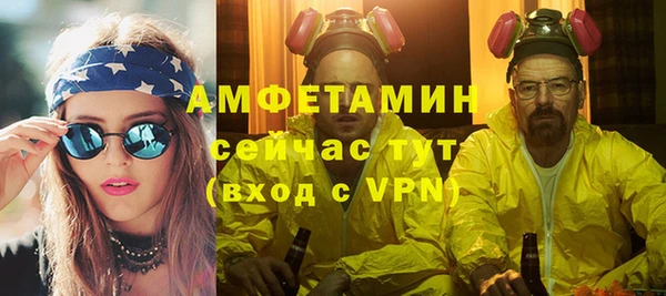 ПСИЛОЦИБИНОВЫЕ ГРИБЫ Балахна