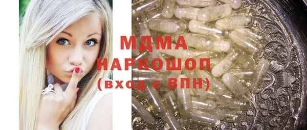 каннабис Белокуриха