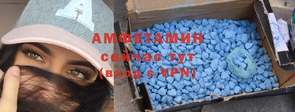 spice Медвежьегорск