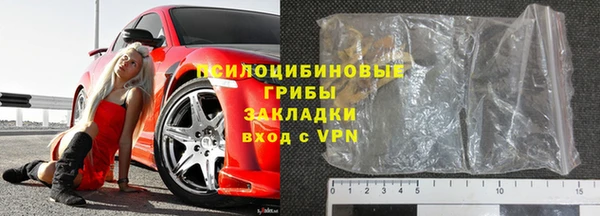 синтетический гашиш Мегион