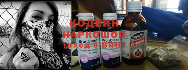 синтетический гашиш Мегион