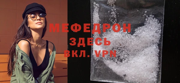 spice Медвежьегорск