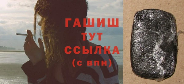 ГАЛЛЮЦИНОГЕННЫЕ ГРИБЫ Беломорск