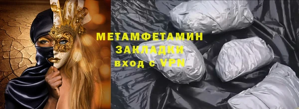 тгк Медногорск