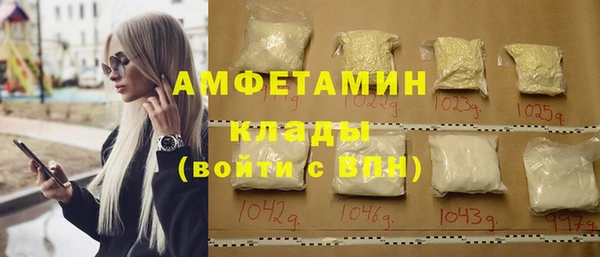 spice Медвежьегорск