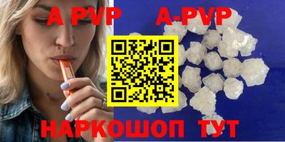 ALPHA-PVP Будённовск
