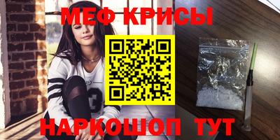 меф VHQ Бугуруслан