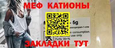 меф VHQ Бугуруслан