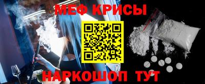 ALPHA-PVP Будённовск