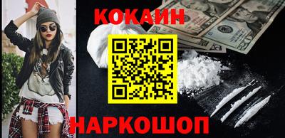 ALPHA-PVP Будённовск