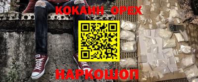 меф VHQ Бугуруслан
