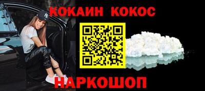ALPHA-PVP Будённовск