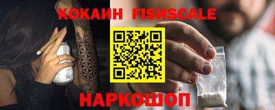 ALPHA-PVP Будённовск