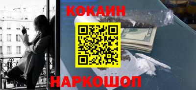 ALPHA-PVP Будённовск
