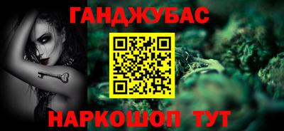 ALPHA-PVP Будённовск